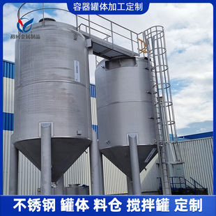 ���aͶ�ϴ����F�w���P��ς}������ƽ̨���ς}ˮ������Ͳ�}�ӹ�