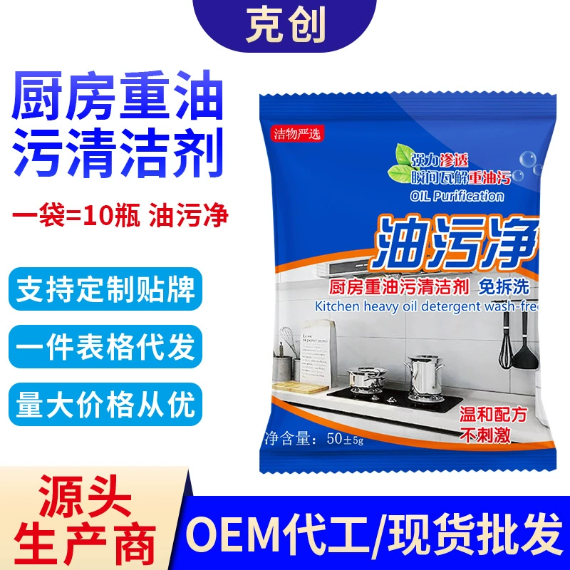 Масляные кухонные вытяжки Тяжелые масла Очиститель кухонных вытяжек Тяжелые масла Очиститель кухонных вытяжек