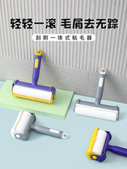 Lucky 10CM16CM sticky hair scraper brush integrated sticky hair roller clothing dust removal brush oblique tear dust paper pet hair