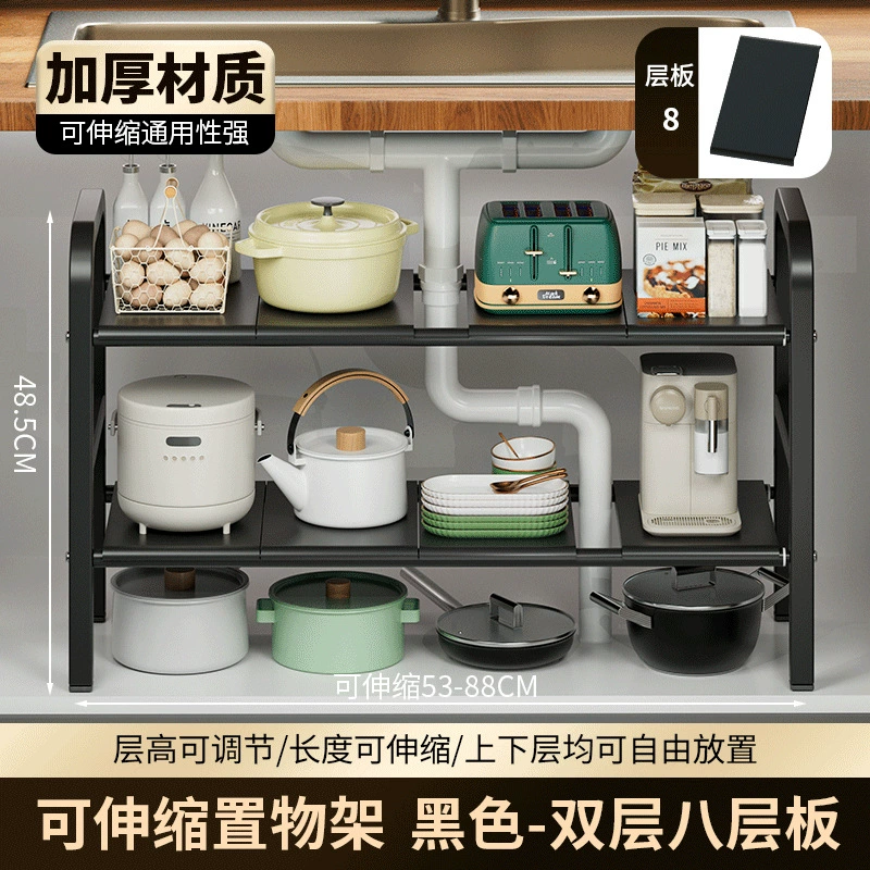 Retractable multi-layer kitchen water groove rack with adjustable shelves and baskets by 钱兜旺