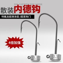 批发路亚内德钩铅头钩高锑特氟龙超顺滑涂层锋利黑坑路亚鳜鱼翘嘴