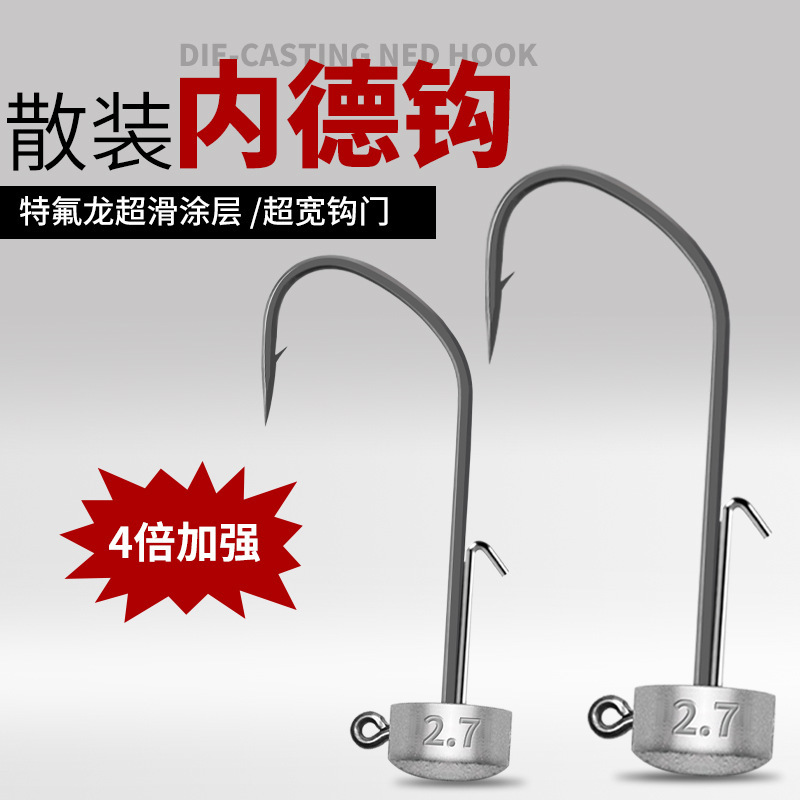 Wholesale Lure Fishing Hooks with Lead Head, High-Selenium Teflon Ultra-Smooth Coating, Sharp for Black Pit Fishing, Suitable for Pike and Bass Wholesale Lure Fishing Hooks with Lead Head, High-Selenium Teflon Ultra-Smooth Coating, Sharp for Black Pit Fishing, Suitable for Pike and Bass
