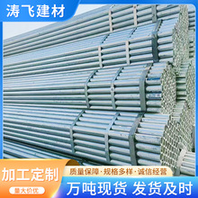 镀锌钢管厂家 消防用水管 蔬菜大棚空心圆管 现货多规格型号可选