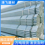 供应镀锌钢管 大棚框架搭建钢管 可加工折弯圆管镀锌管 切割制作