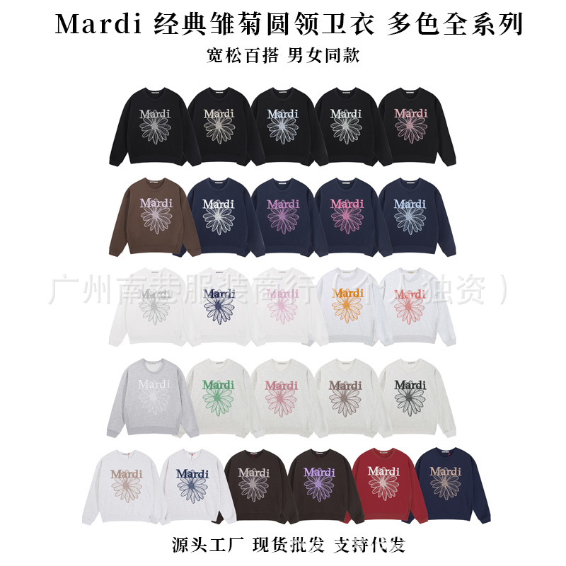 现货 韩版Mardi卫衣女小雏菊金高银同款刺绣字母圆领上衣刺绣款