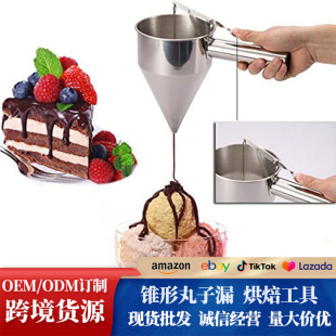 Stainless Steel Tapered Octopus Meatball Making Funnel Household Manual Chocolate Sauce Baking Tool Set with Seat