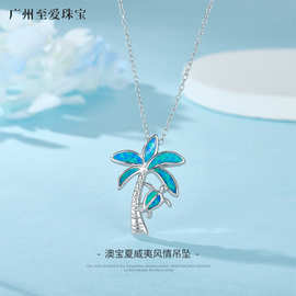 2024新款时尚轻奢小众ins风蓝色奥宝夏威夷风情气质百搭项链定制