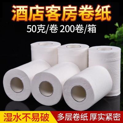 toilet paper hotel hotel Guest room roll of paper Toilet paper hotel Paper Web 50 gram 200 Roll full box shipping