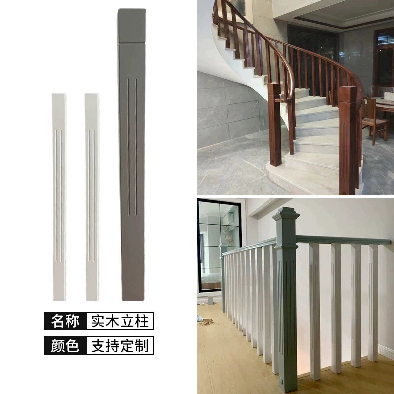 新しい無垢材階段手すりメーカー卸売高級感室内家庭用農村自作住宅用階段一式|undefined