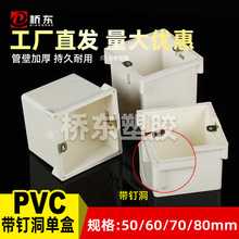 PVC86�͆κЎ�ᔿ׶�λ���b�Ӿ����_�P�������׺��A���b�κ�