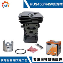 ����HusqvarnaH450/H445�׸�H445�׸�44mmH450����HUS450�����ܳ�