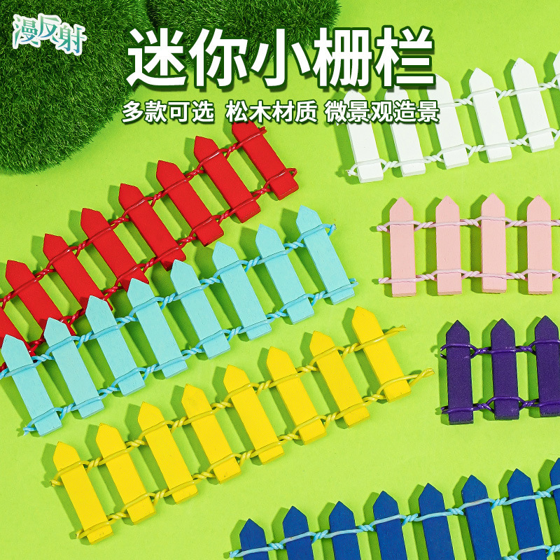 Micro Landscape Ornaments, Succulent Wooden Fence, Fence, White Mini Fence, Small Ornaments
