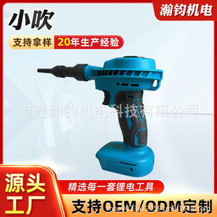 Mini Yellow Cordless Dust Blower Window Sill Floor Car Furniture Dusting