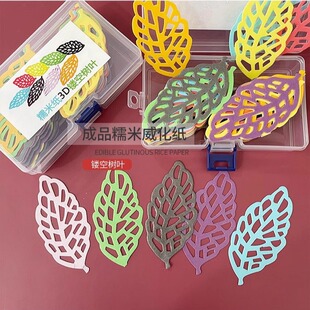 Creative 3D Cut Out Leaf Crisps Glutinous Rice Paper Plate Decoration with 8 Colors MixeD Hotel Dish Decoration