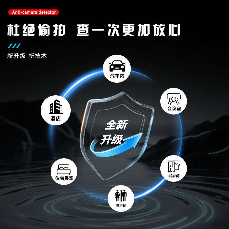 Detector de espectros infrarrojos al aire libre anti-fotografía del hotel alarma de control de acceso monitoreo alarma de pantalla digital