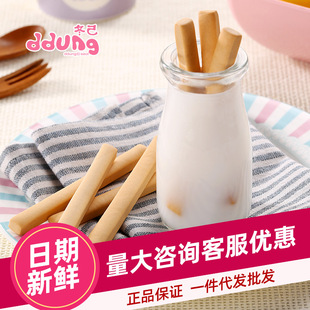 �����̰�130g�ֹ�ţ��ζ�����b��ͯĥ���􌚌����eС��ʳ��֬�
