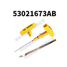 53021673AB�m���02-04���湫�� 15004.7 V8ȼ��l�әC�ͳ�