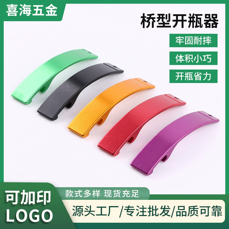 Алюминиевый мост открывалка для бутылок рекламная кампания для продвижения небольших подарков Металлический открывалка для пива логотип