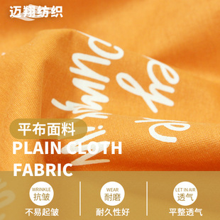 �S�ҹ���ȫ��ӡ���������ϠC�°岼�׏N����Ʒ�������l