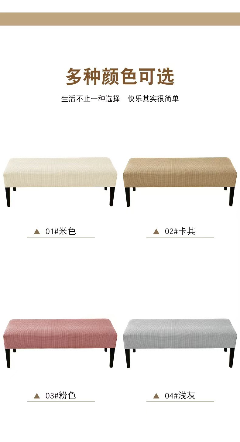 Cross-border Scandinavian corn velvet elastic counter cover home hotel piano counter dust cover bedside table cover