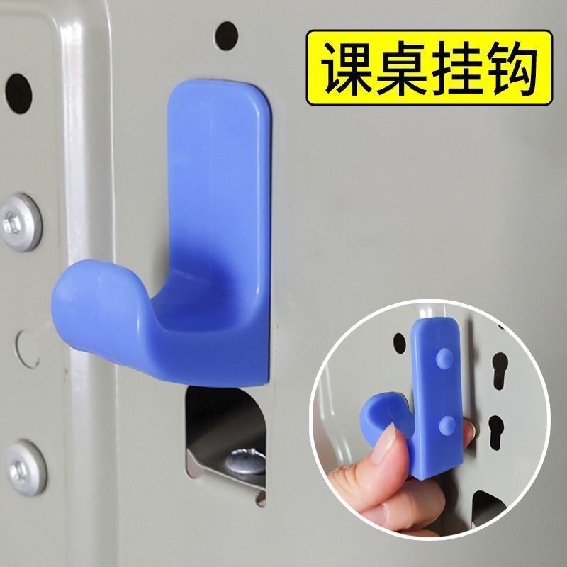 School Bag Hook for Desks, a Handy Tool for Elementary School Students, No Need to Drill Holes, Special Hook for the Side of School Desks, Side Hook, Desk Hook School Bag Hook for Desks, a Handy Tool for Elementary School Students, No Need to Drill Holes, Special Hook for the Side of School Desks, Side Hook, Desk Hook