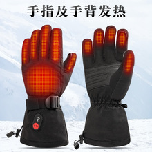 新款滑雪發熱手套站崗執勤可加熱手套保暖戶外騎行電熱觸屏手套