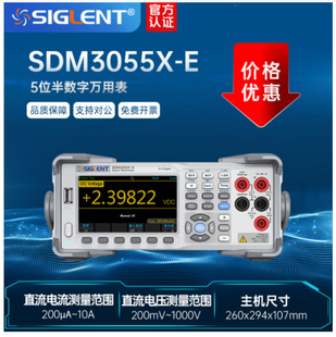����ʾ���� ������Üy���̖ SDM3055X-E�|������ ��Ʒ�͹��� ��