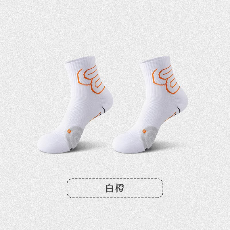 흰색 주황색
