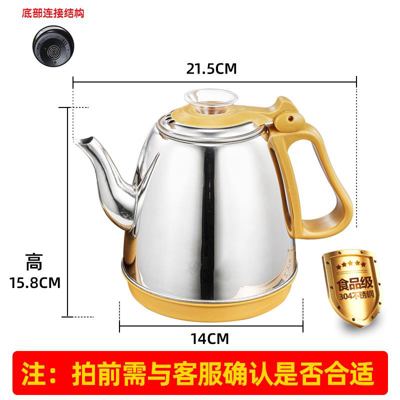 功夫茶台烧水壶单壶单个茶具茶壶茶吧机不锈钢全自动上水壶电茶炉|undefined