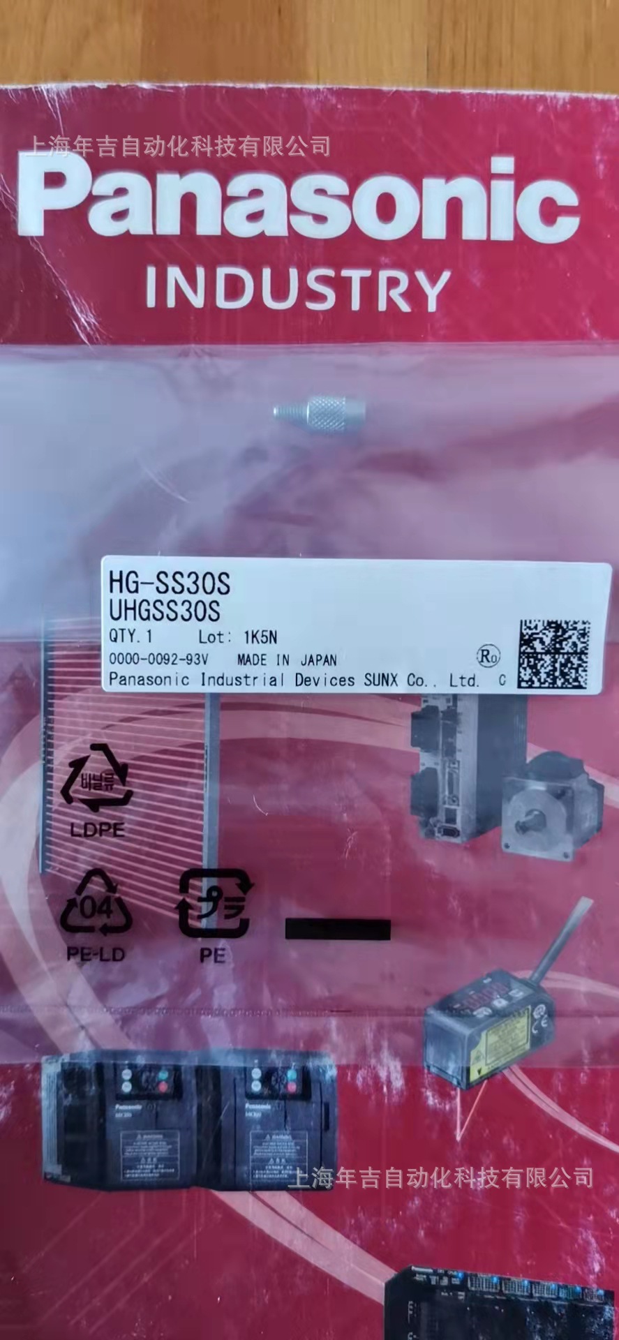 松下原装新品	HG-SS40U	（TR-S601停产）	滚轮型	测量头