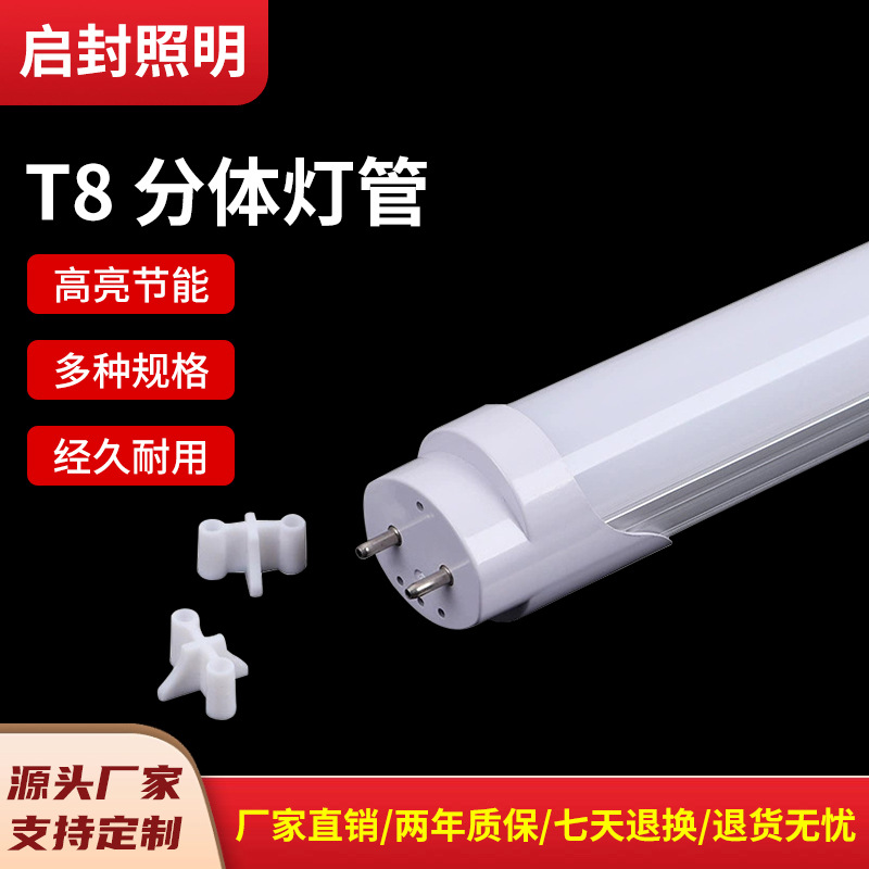 Super bright linear light