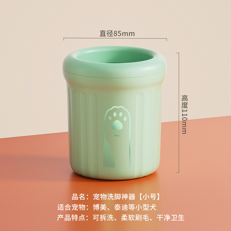 연한 녹색 [소형]은 소형견에게 적합합니다.