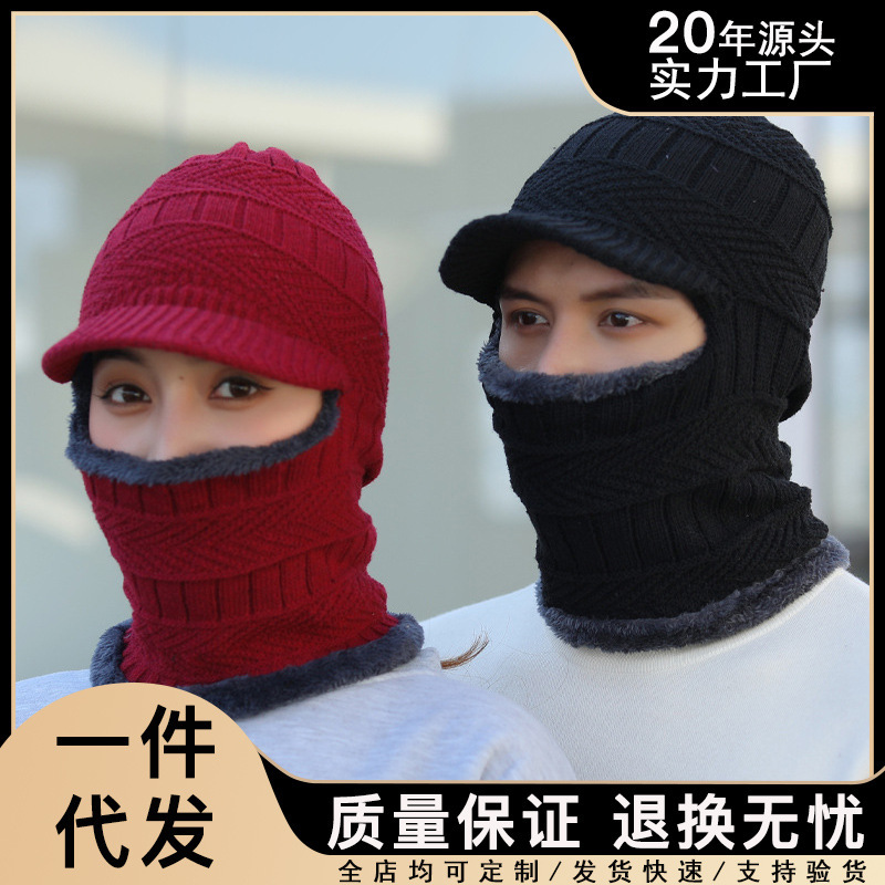 New Autumn and Winter Woolen Hats, Thickened Lei Feng Hats, Woolen Knitted Hats, Warm Hats, Men's and Women's Cycling Hats