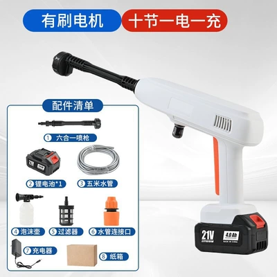 Cleaning Machine, Spray Gun, High-Power — Car washing machine - 21v-six-in-one-gun-barrel-supercharged-and-long-lasting-model-white-10-cells-1-battery-1-charge-carton