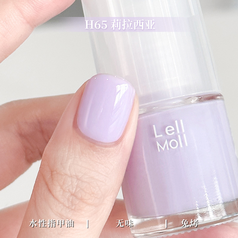 水性可撕拉Lellmoll艻茉12free指甲油免烤快干持久无味|undefined