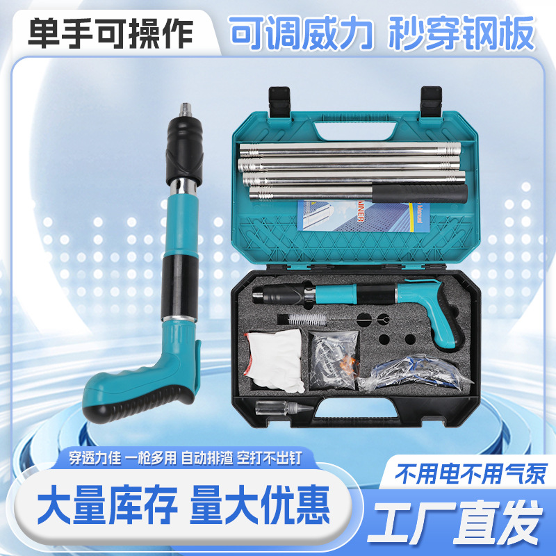 迷你炮钉枪家用水电安装吊顶迷你射钉枪小型消音打钉枪迷你紧固器
