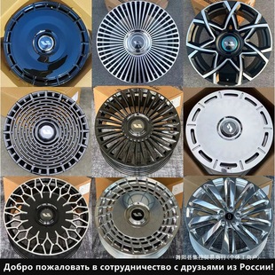 Suitable for Li Auto Li L7 L8 L9 Nio Es6 Es7 Es8 20 21 22inch Forged Suspension Wheel Centralized Control