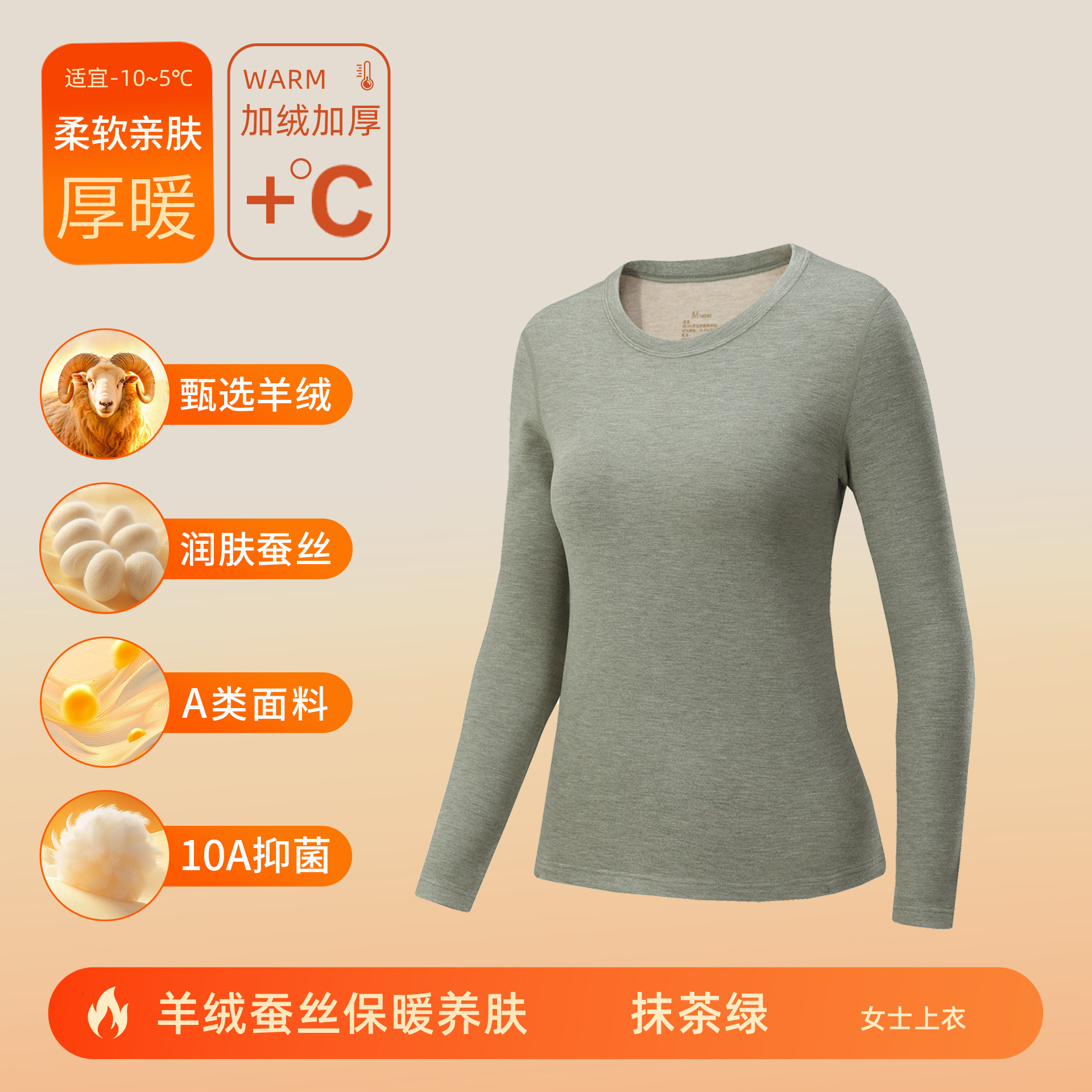 カシミヤシルクデロン保温下着 女性用A級保温衣セット 男性用裏起毛厚手秋服秋ズボン 10A抗菌