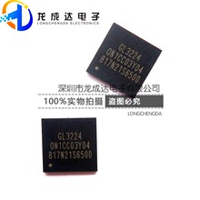 ԭ�b��ƷGL3224 �NƬQFN48 QFN32 USB3.0/3.1�p��LUN�x����������