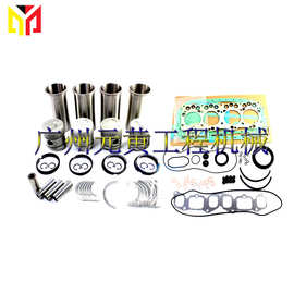 用于五十铃 C221 小松叉车发动机活塞汽缸套垫片零件大修改造套件