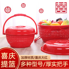 Wedding Supplies Festive Double-Eared Tote Basket Plastic Vegetable Basket Miscellaneous Handheld Basket Gift Basket Fruit