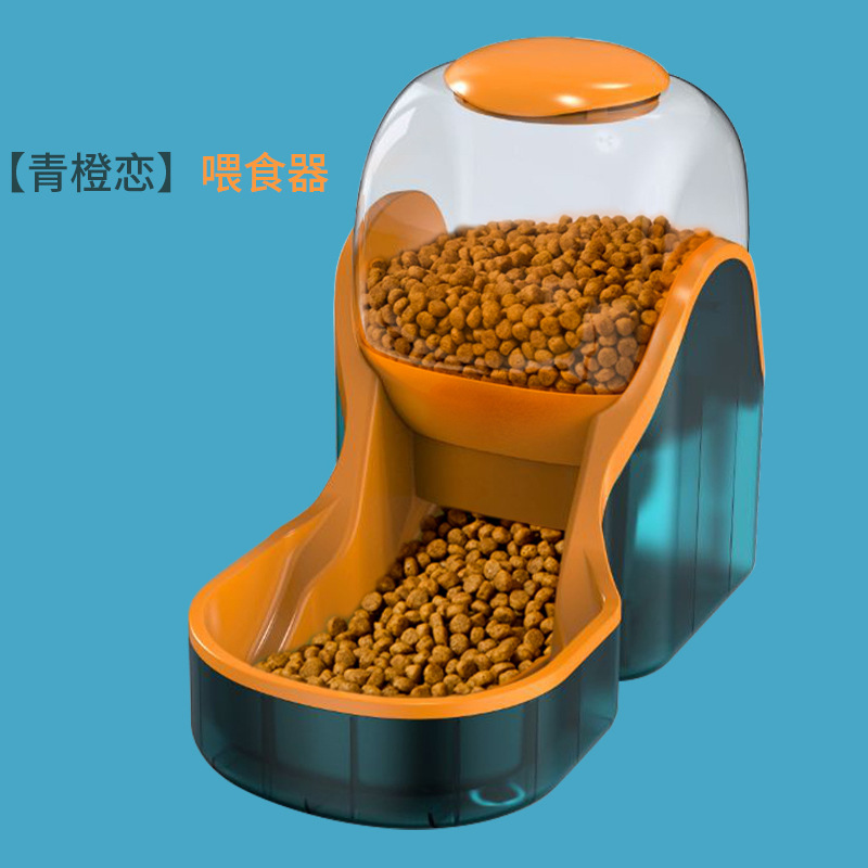 [그린 오렌지 러브] 피더