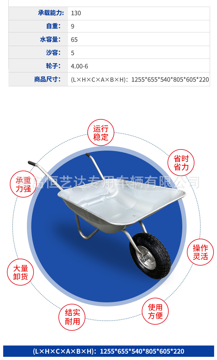 手推车-WB5206（详情）_03.jpg