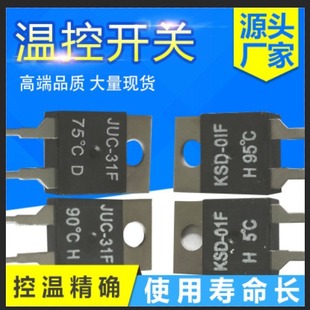 KSD-01F�ض�/�ؿ��_�P���_/���]�ᱣ�o��0~155�� �ض��_�P
