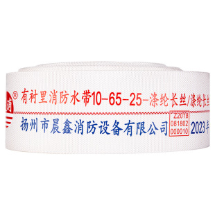 8������ˮ���S�ҼӺ�10������˨��������ˮ��8-65-25