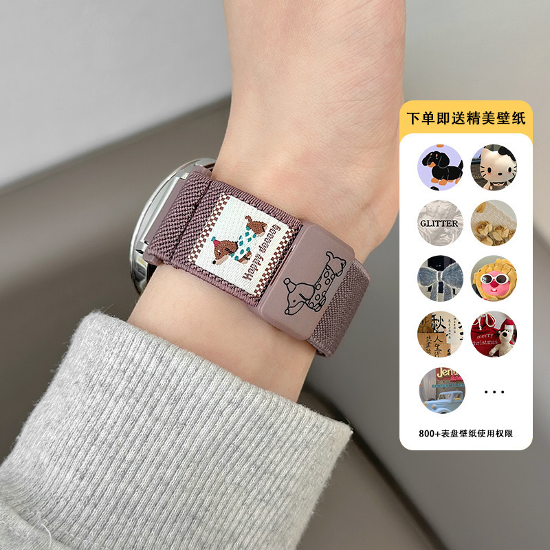 Huawei 社 gt5 時計ストラップ gt4 かわいい gt2 ダックスフント落書き無地磁気バックル watch4 スポーツに適しています|undefined