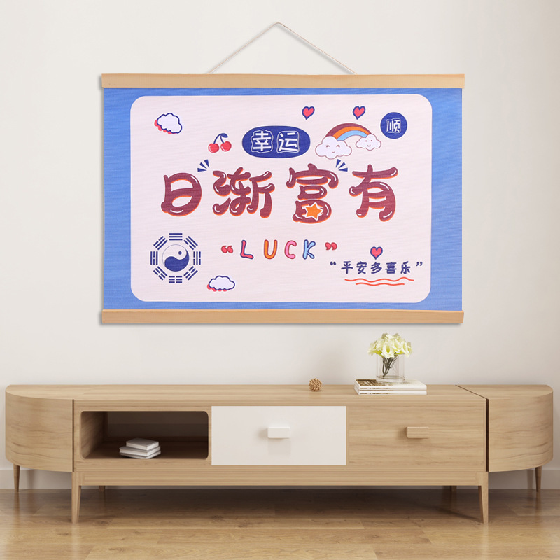 Cartoon Increasingly Rich Solid Wood Scroll Hanging Painting Living Room Children's Room Decorative Painting Electric Watch Box Covering Wall Cloth Mural Painting Cartoon Increasingly Rich Solid Wood Scroll Hanging Painting Living Room Children's Room Decorative Painting Electric Watch Box Covering Wall Cloth Mural Painting