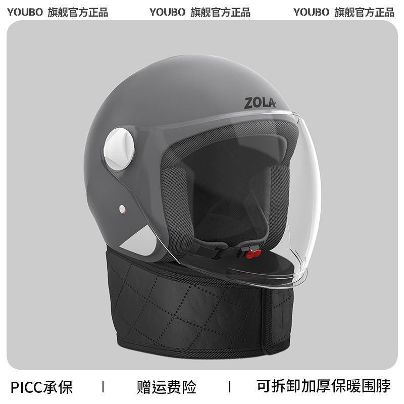Casco de invierno con cinturón casco de coche eléctrico masculino y femenino casco de orejas de gato universal casco de seguridad se puede imprimir LOGO