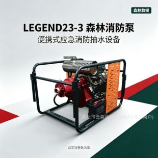 LEGEND23-3�ߓP���ļ��x�ı��p���ě_���X�Ͻ�ˮ���������ˮ��