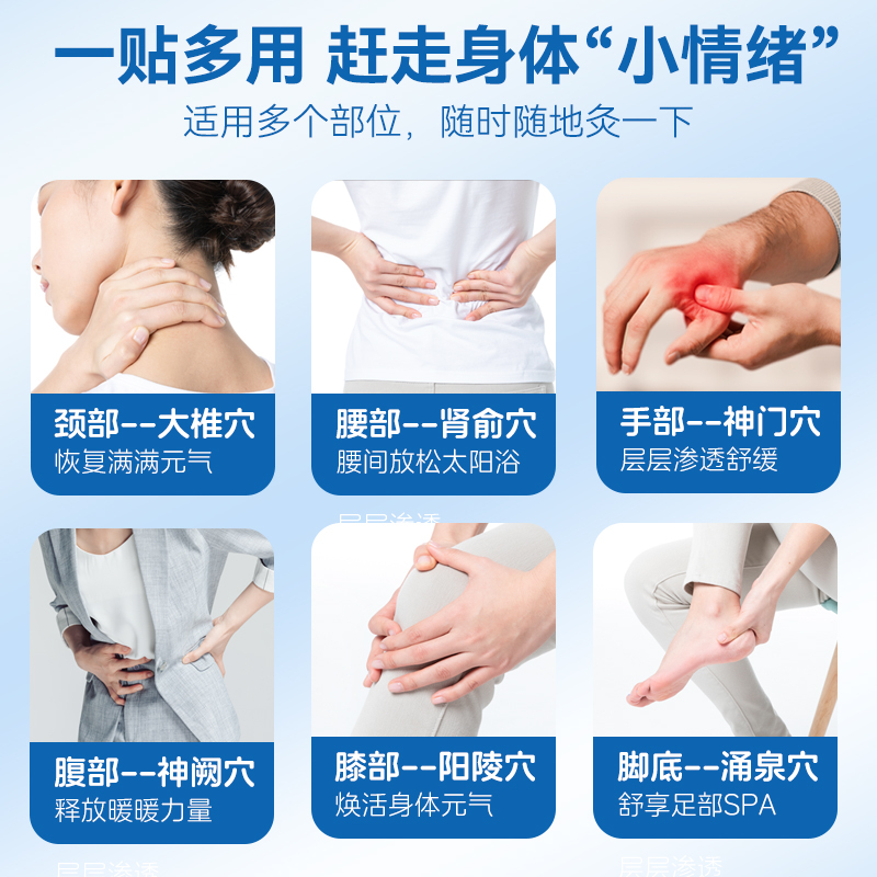 ダマスカスのバラの灸は蒸気を貼って保温して膝の腰の肩の首を貼ります。|undefined